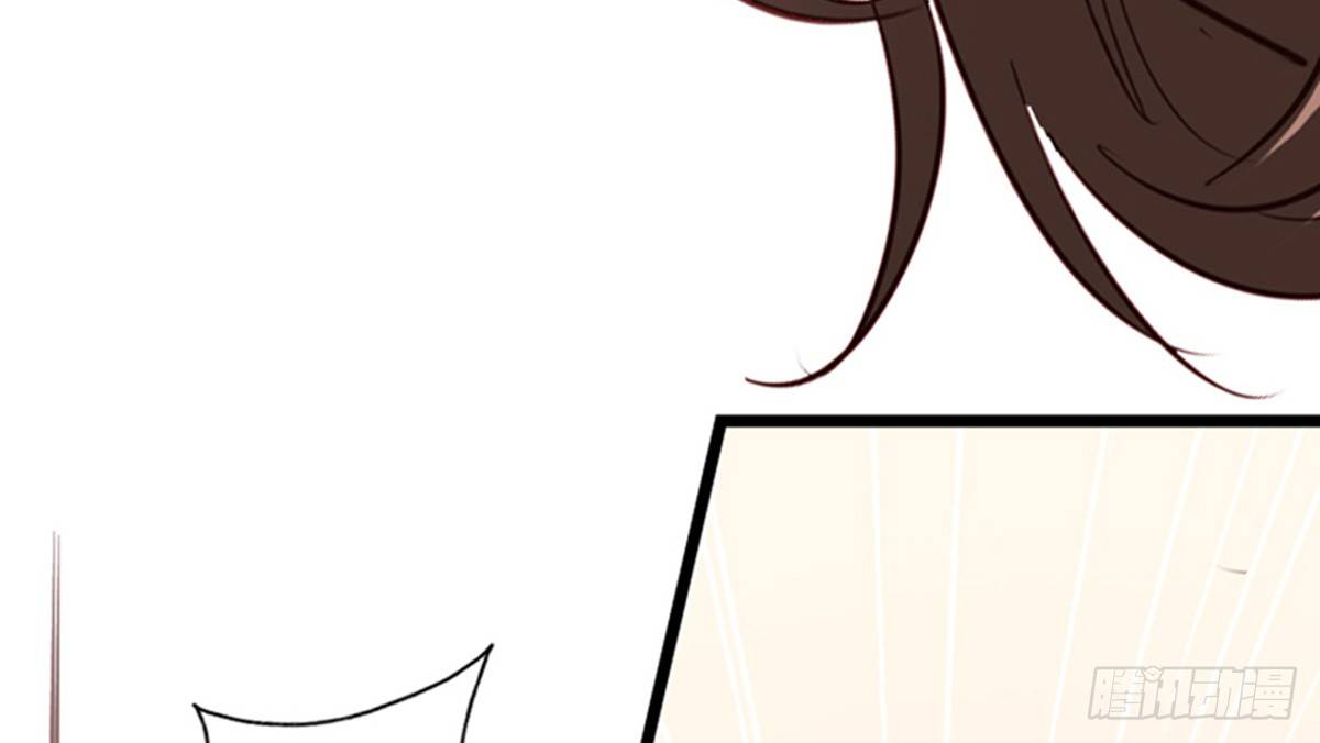 《娇女毒妃》第十话 第31页
