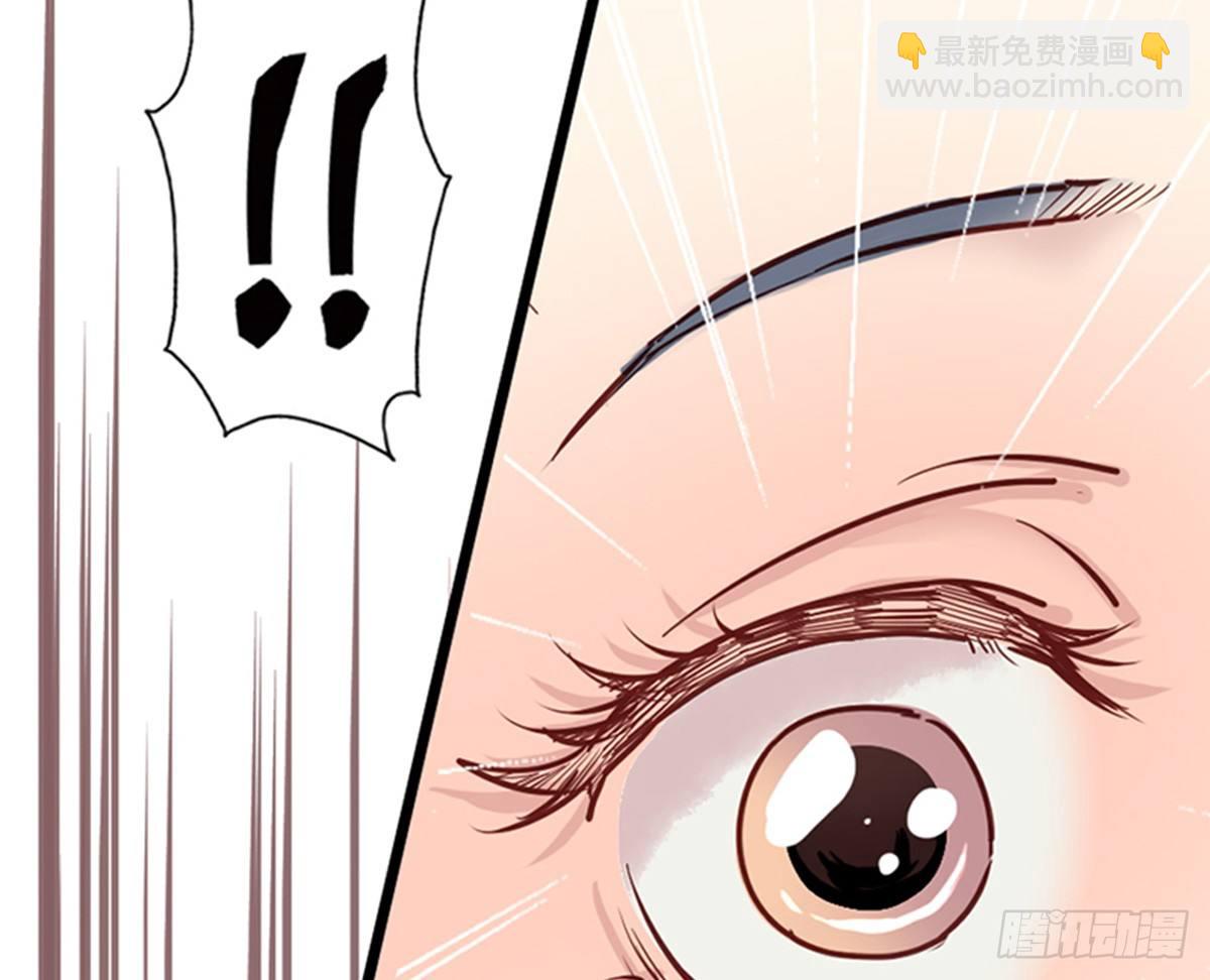 《娇女毒妃》第十话 第32页