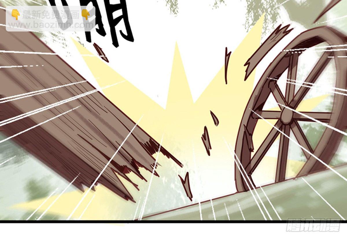 《娇女毒妃》第十话 第35页