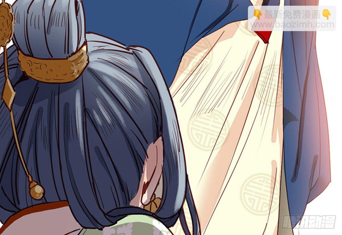 《娇女毒妃》第十话 第40页