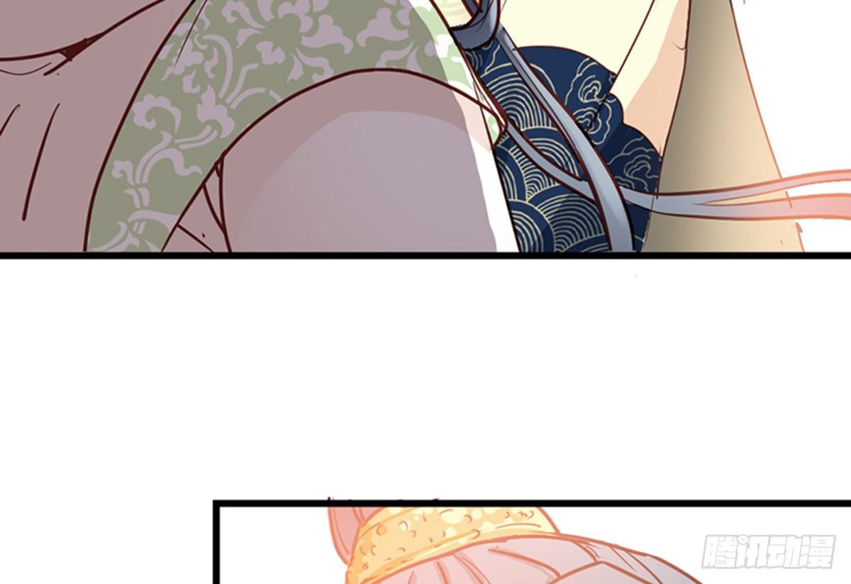 《娇女毒妃》第十话 第41页