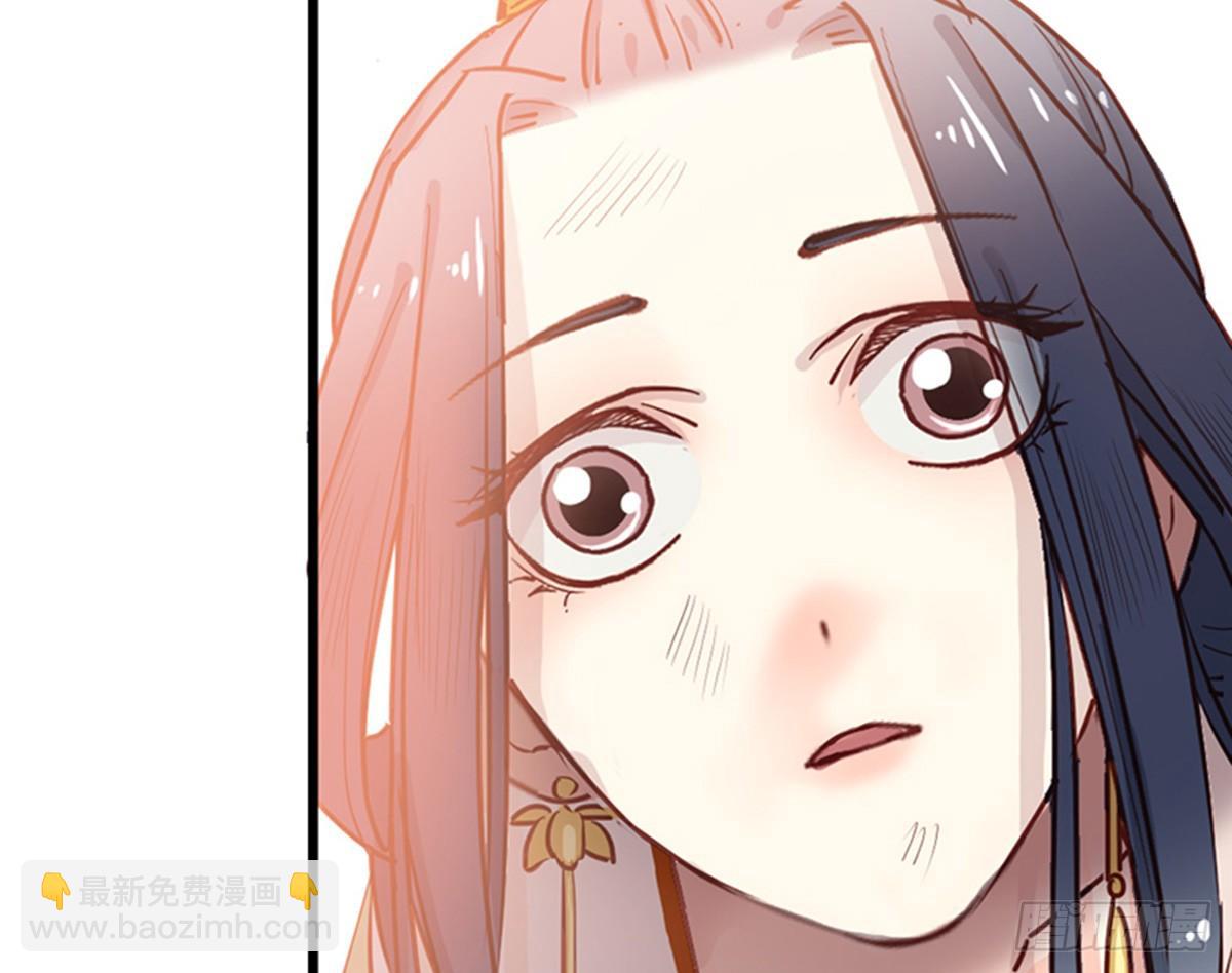 《娇女毒妃》第十话 第42页