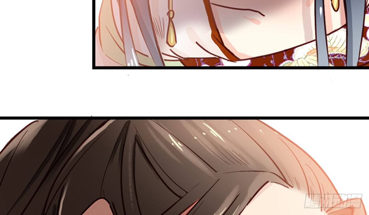 《娇女毒妃》第十话 第43页