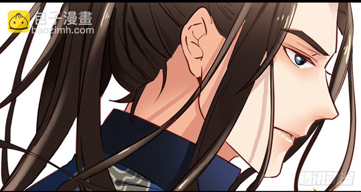 《娇女毒妃》第十话 第45页