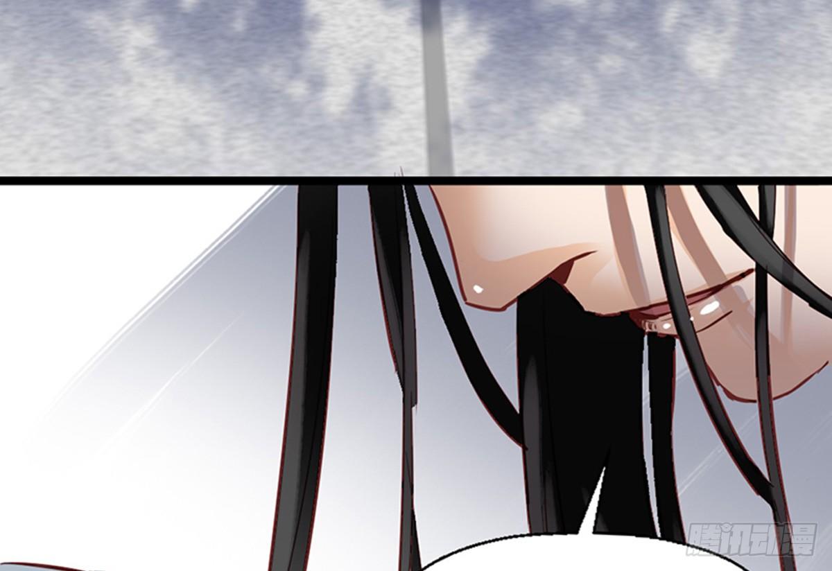 《娇女毒妃》第十话 第49页