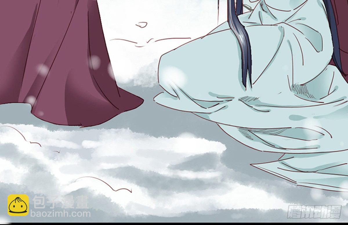 《娇女毒妃》第九话 第12页