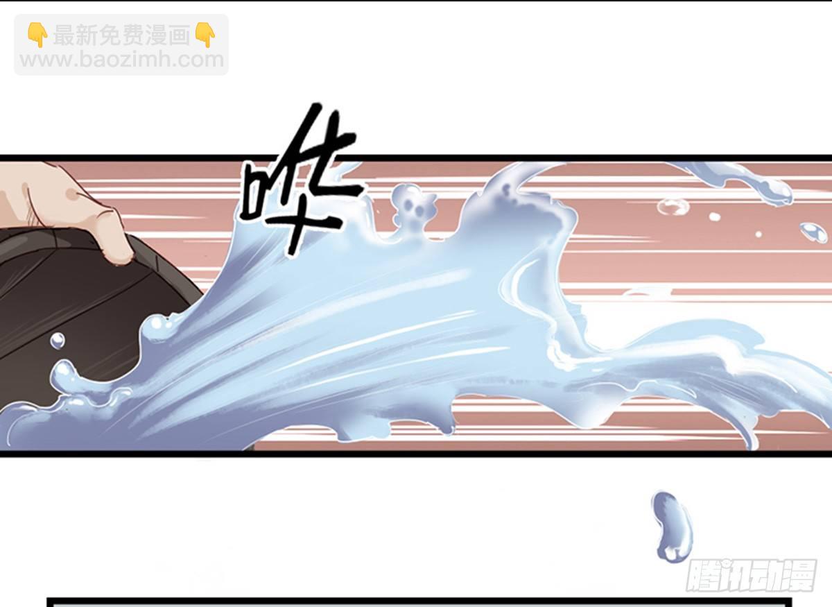《娇女毒妃》第九话 第13页