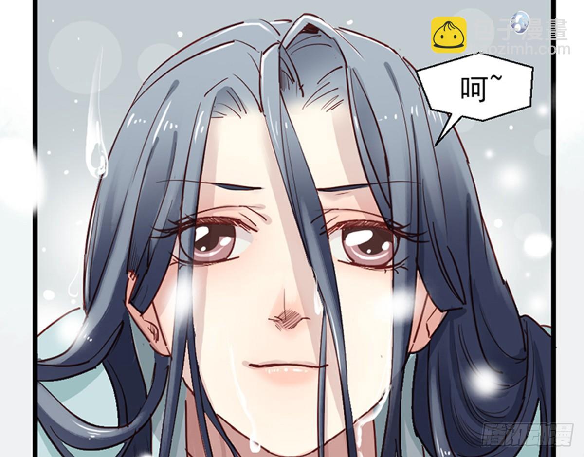 《娇女毒妃》第九话 第14页