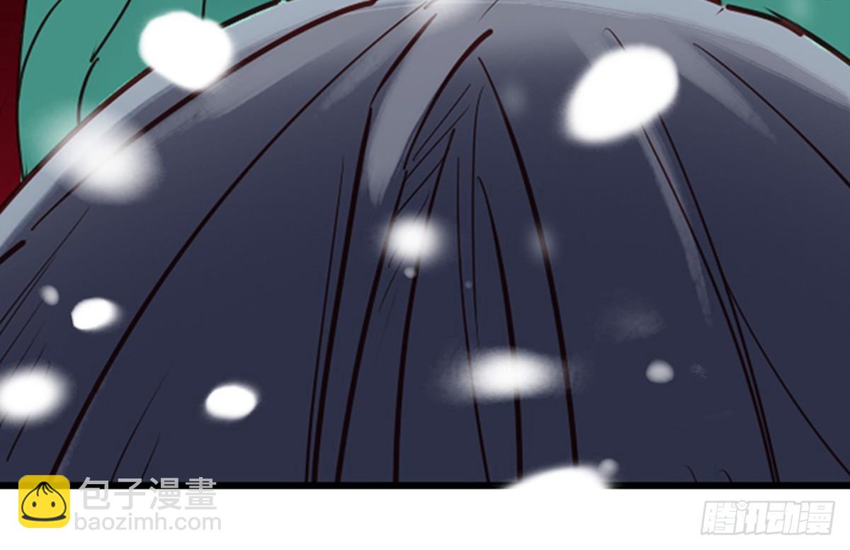 《娇女毒妃》第九话 第20页