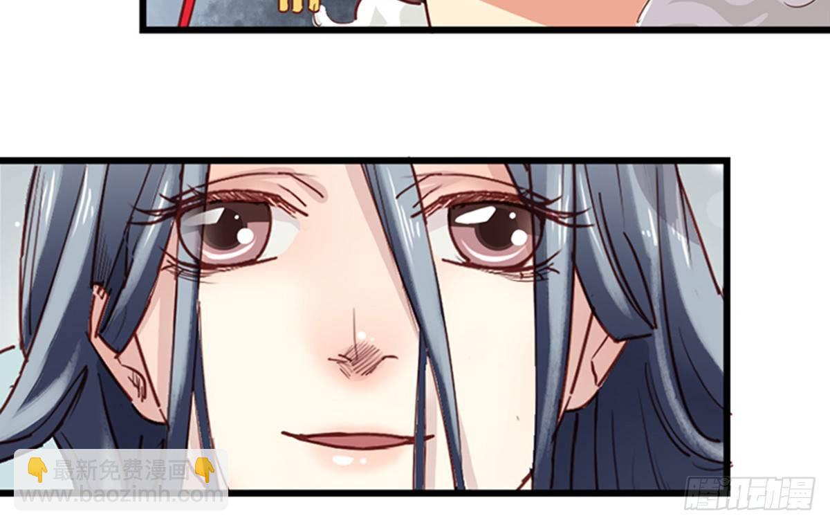 《娇女毒妃》第九话 第22页