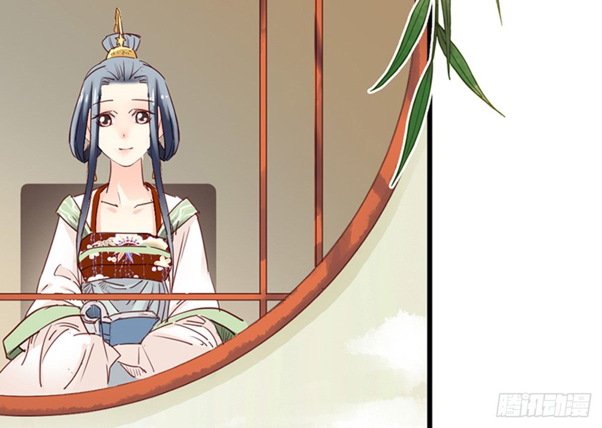 《娇女毒妃》第九话 第26页
