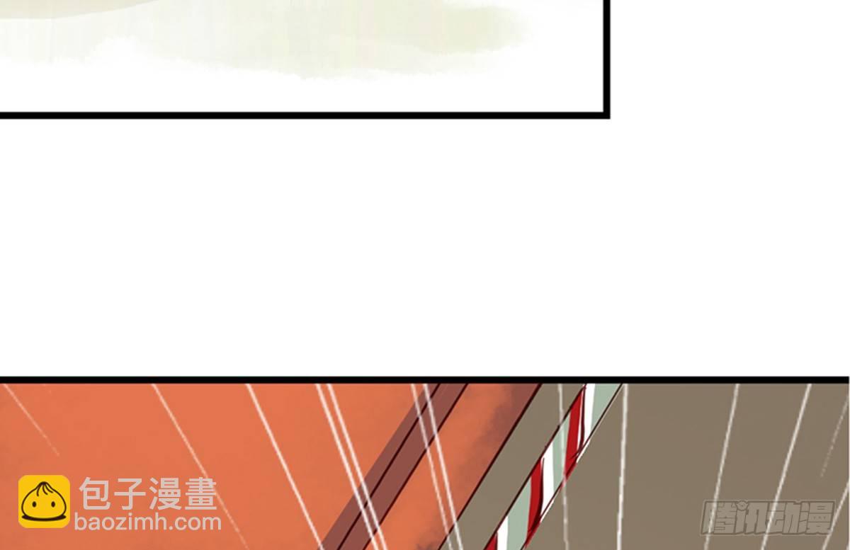 《娇女毒妃》第九话 第27页