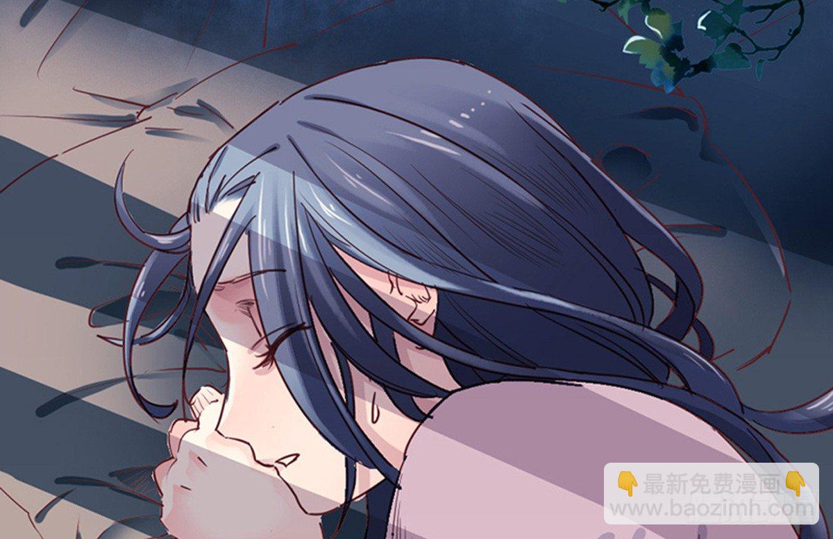 《娇女毒妃》第九话 第6页