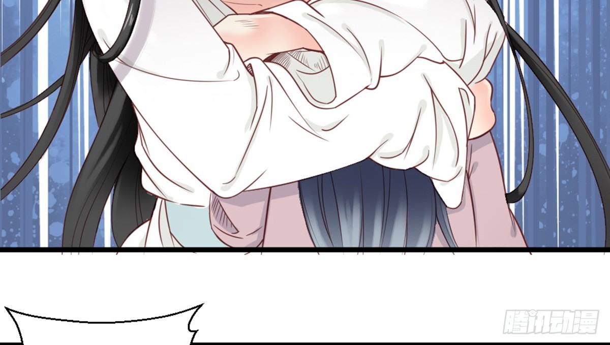 《娇女毒妃》第十二话 第18页