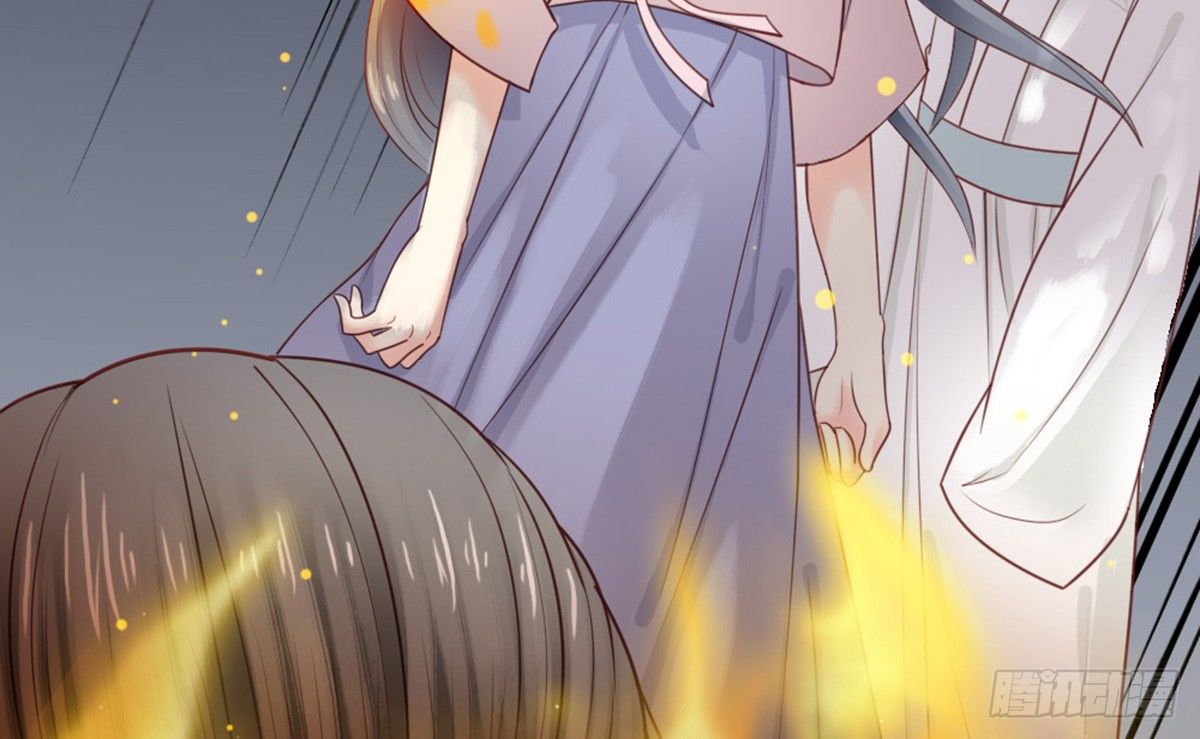 《娇女毒妃》第十二话 第24页