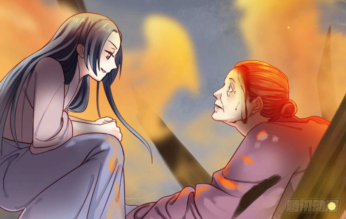 《娇女毒妃》第十二话 第33页