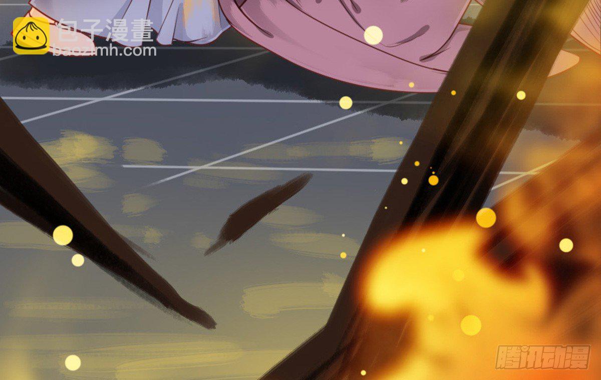 《娇女毒妃》第十二话 第34页