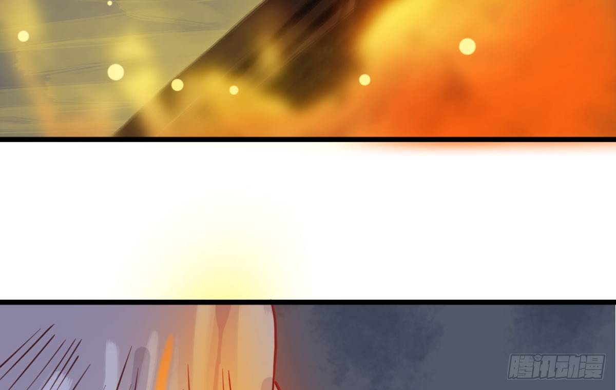 《娇女毒妃》第十二话 第35页