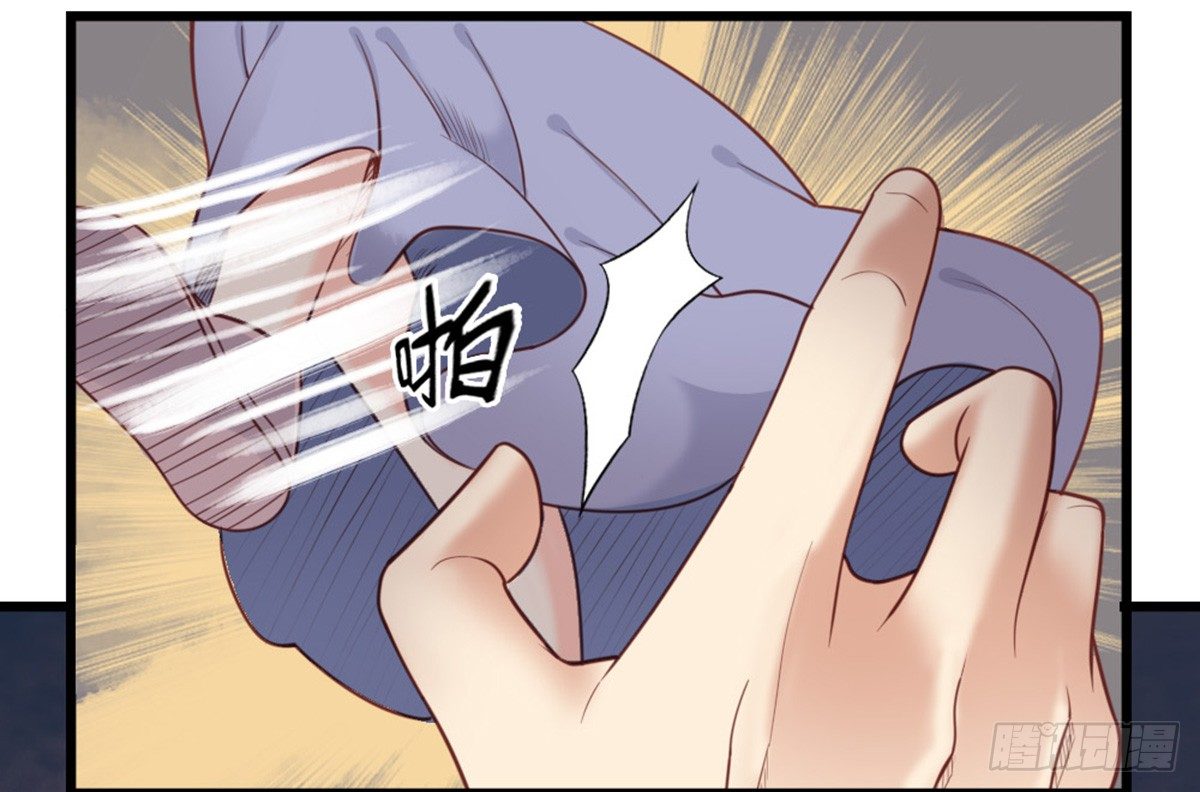 《娇女毒妃》第十二话 第38页