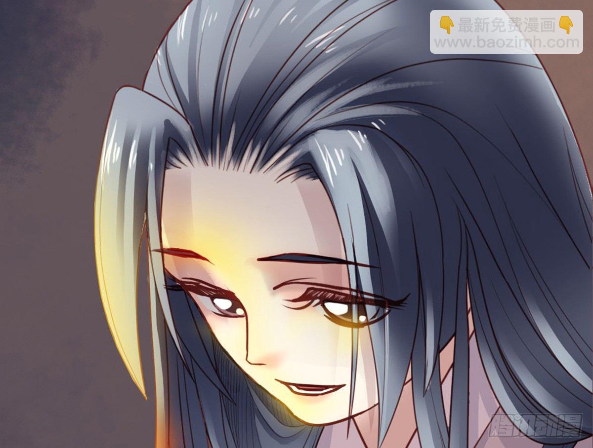 《娇女毒妃》第十二话 第40页