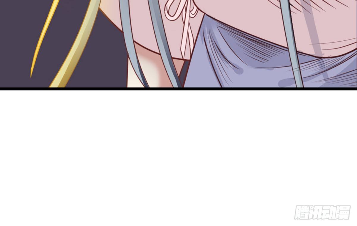 《娇女毒妃》第十二话 第42页