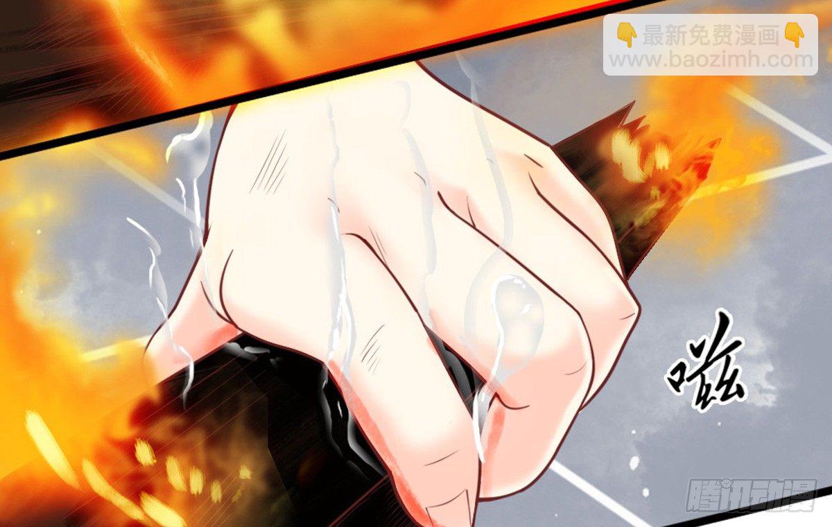 《娇女毒妃》第十二话 第47页