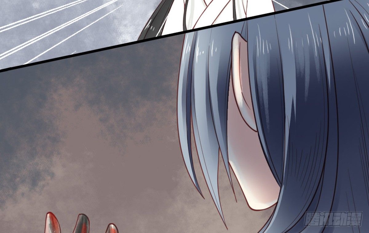 《娇女毒妃》第十二话 第49页