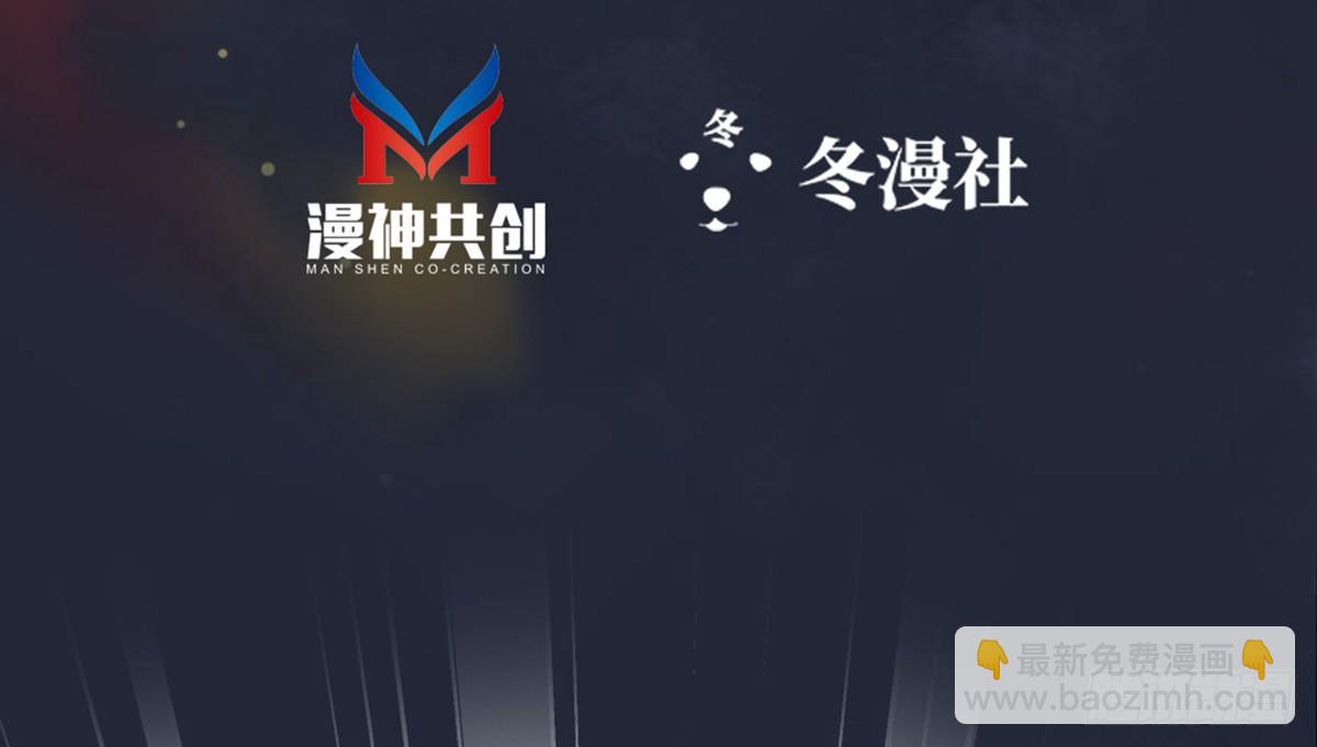《娇女毒妃》第十二话 第4页