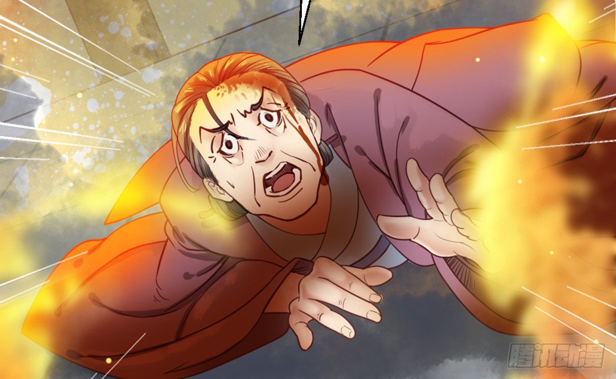 《娇女毒妃》第十二话 第7页
