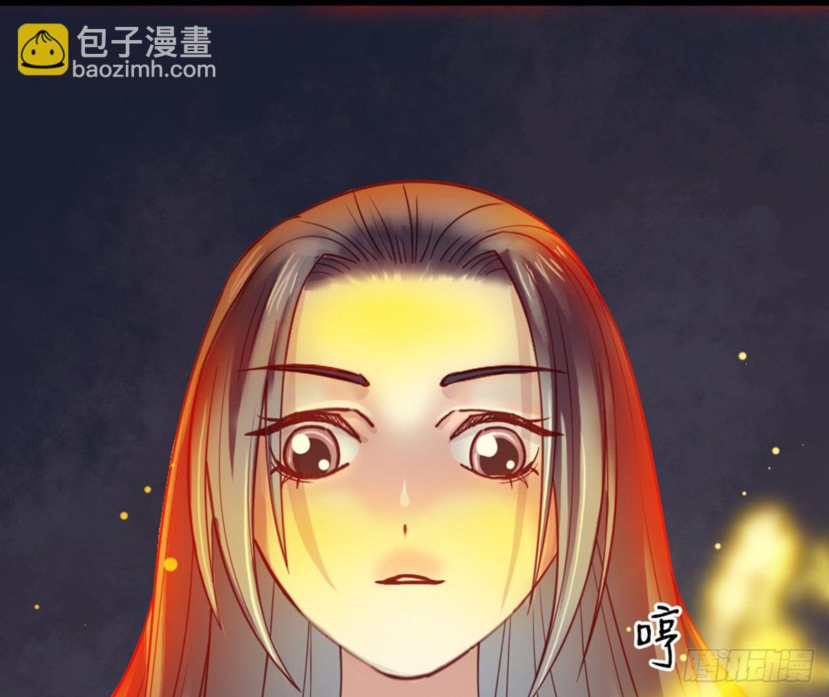 《娇女毒妃》第十二话 第9页