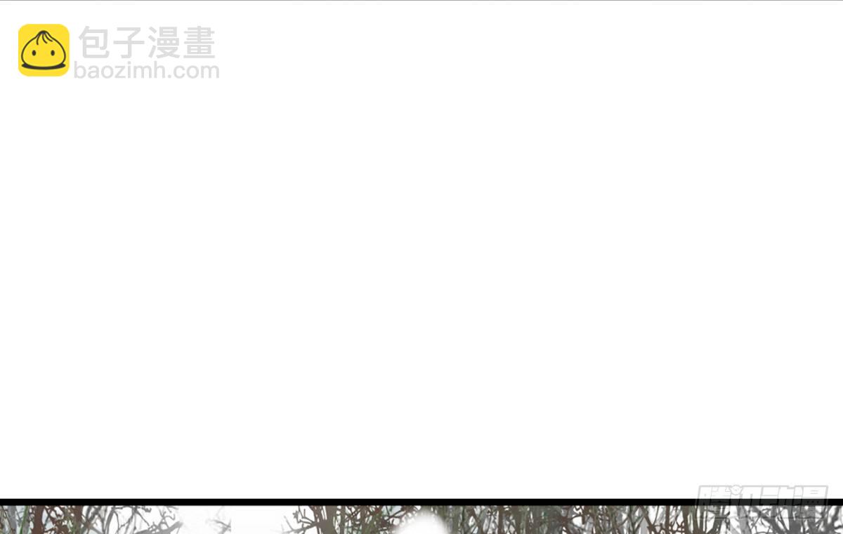 《娇女毒妃》第十四话 第12页