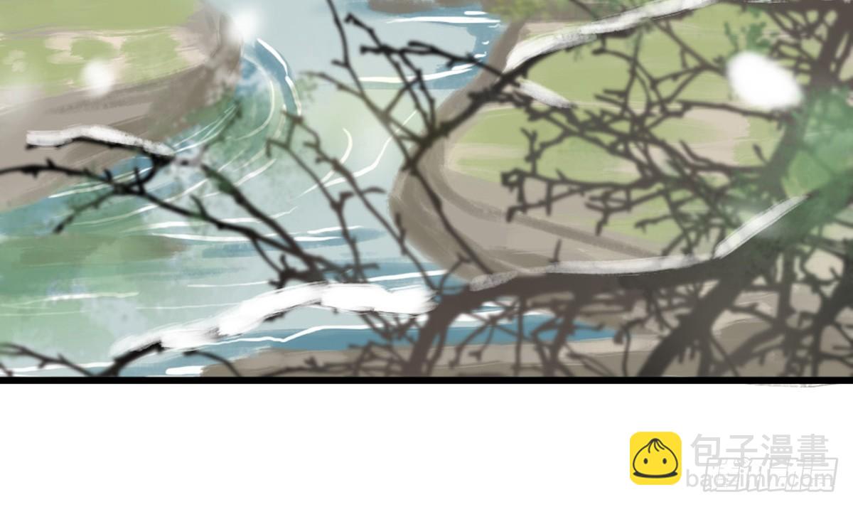 《娇女毒妃》第十四话 第14页