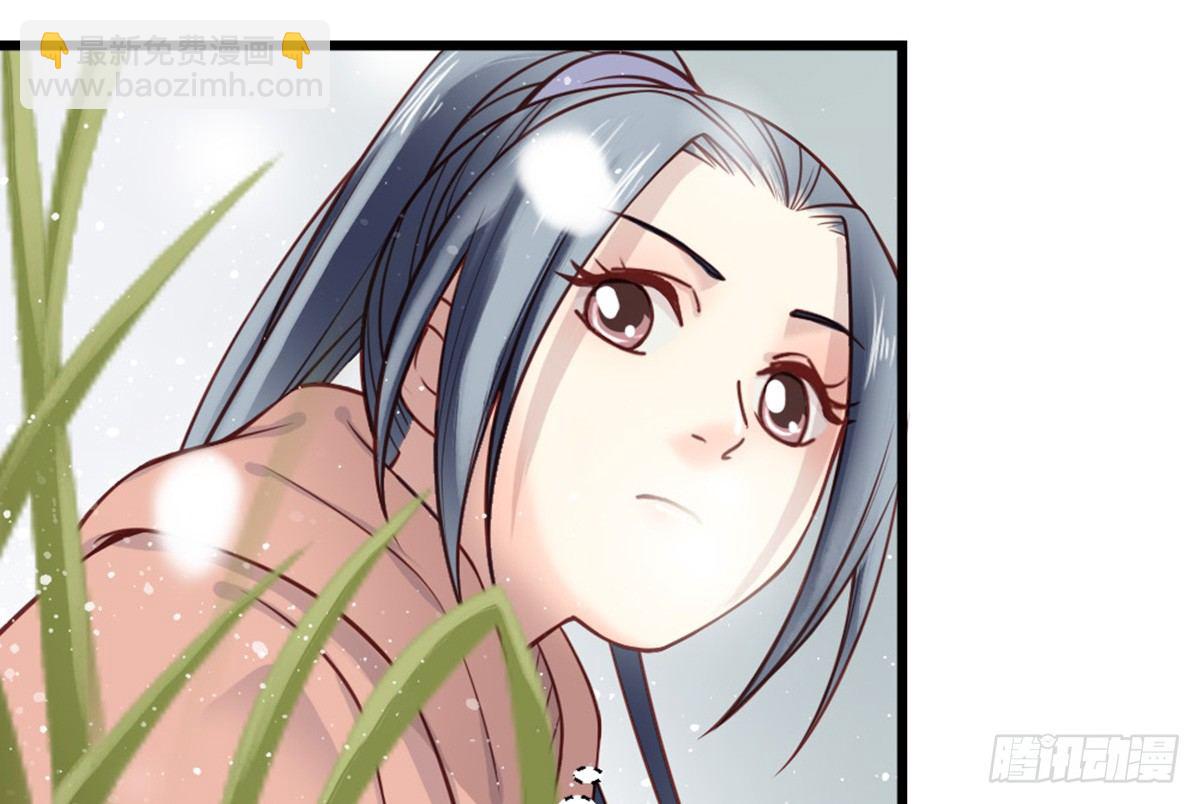 《娇女毒妃》第十四话 第15页