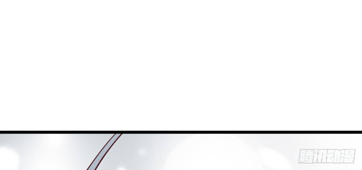 《娇女毒妃》第十四话 第19页