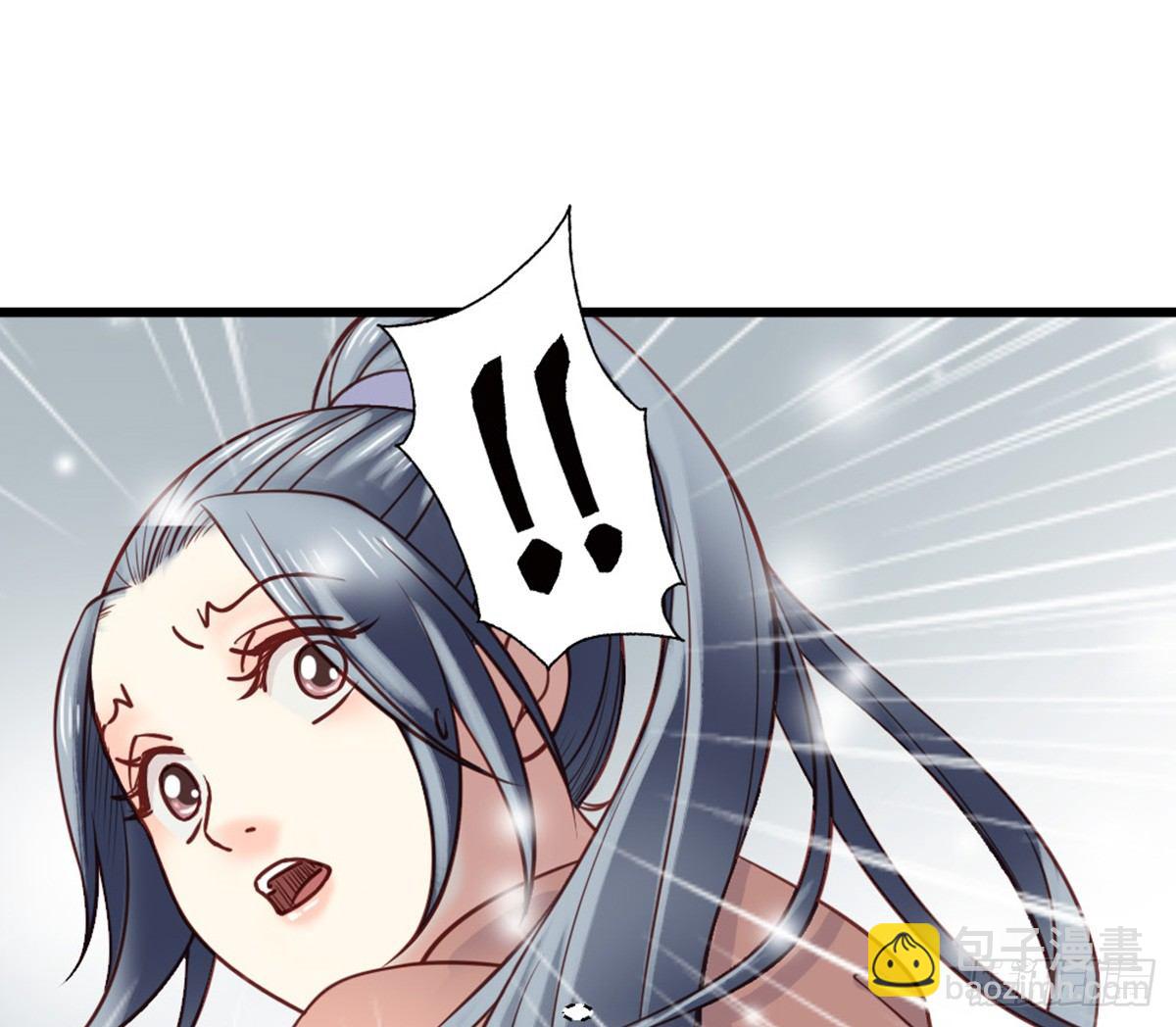 《娇女毒妃》第十四话 第32页