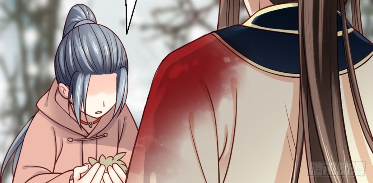 《娇女毒妃》第十四话 第37页