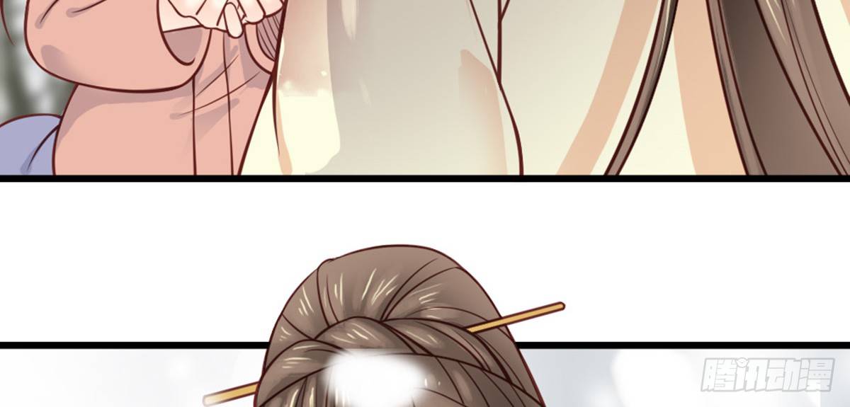 《娇女毒妃》第十四话 第38页