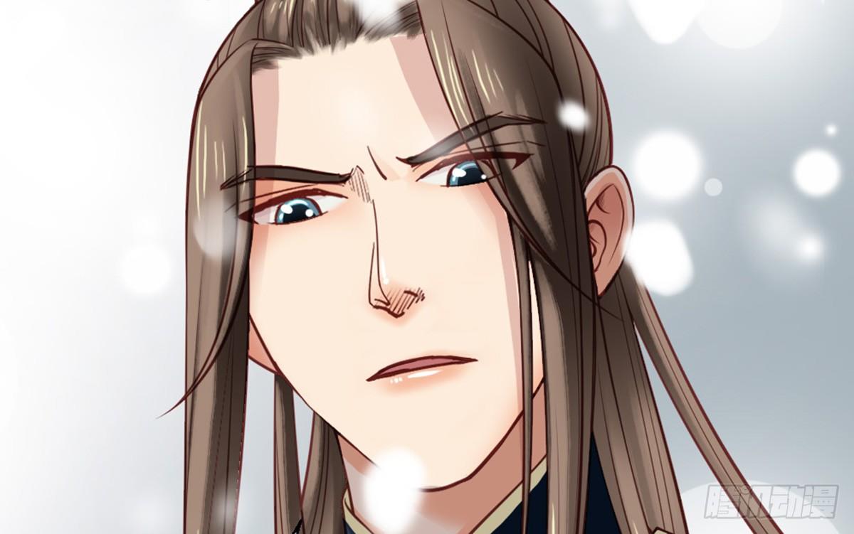 《娇女毒妃》第十四话 第39页