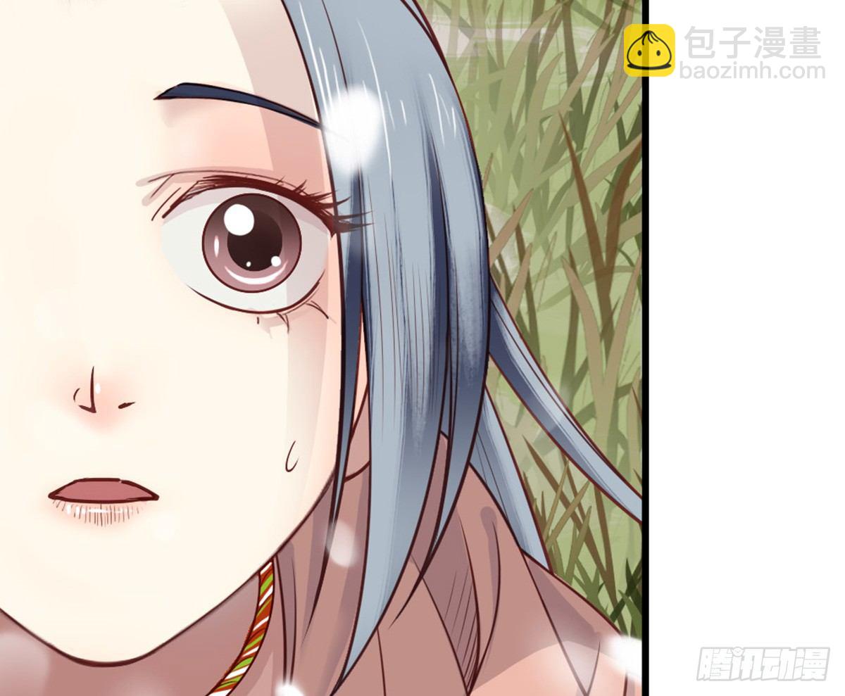 《娇女毒妃》第十四话 第42页