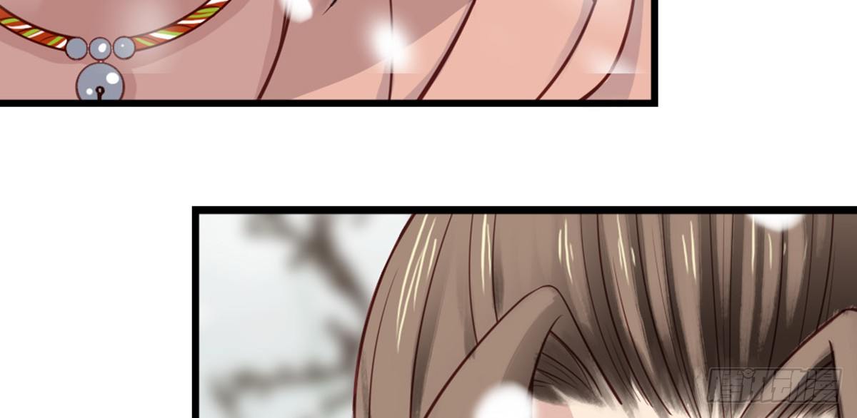 《娇女毒妃》第十四话 第43页