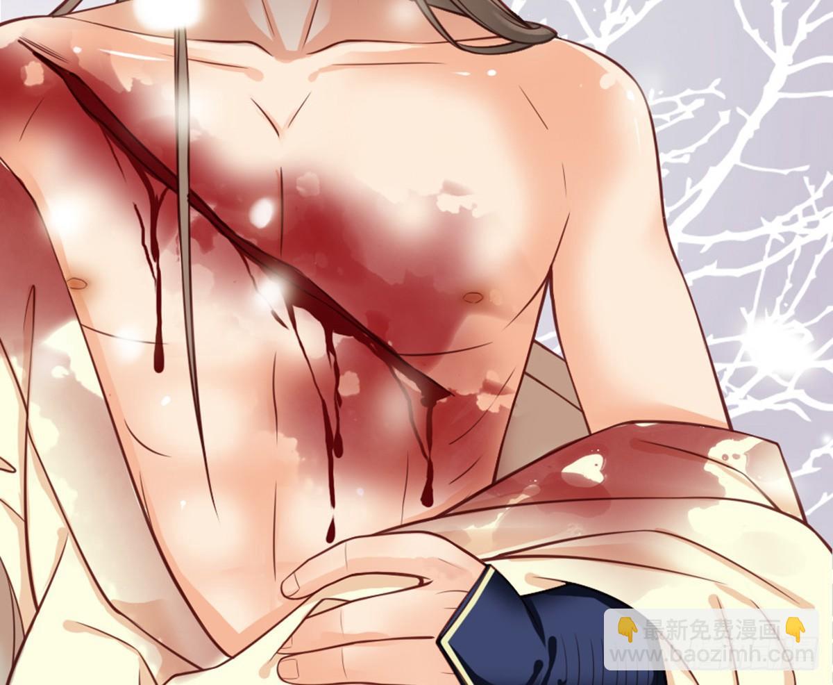 《娇女毒妃》第十四话 第48页