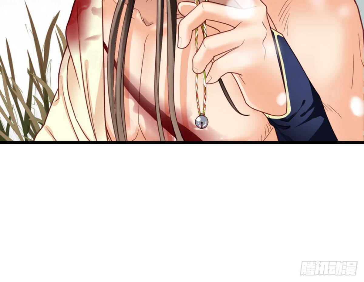 《娇女毒妃》第十五话 第10页
