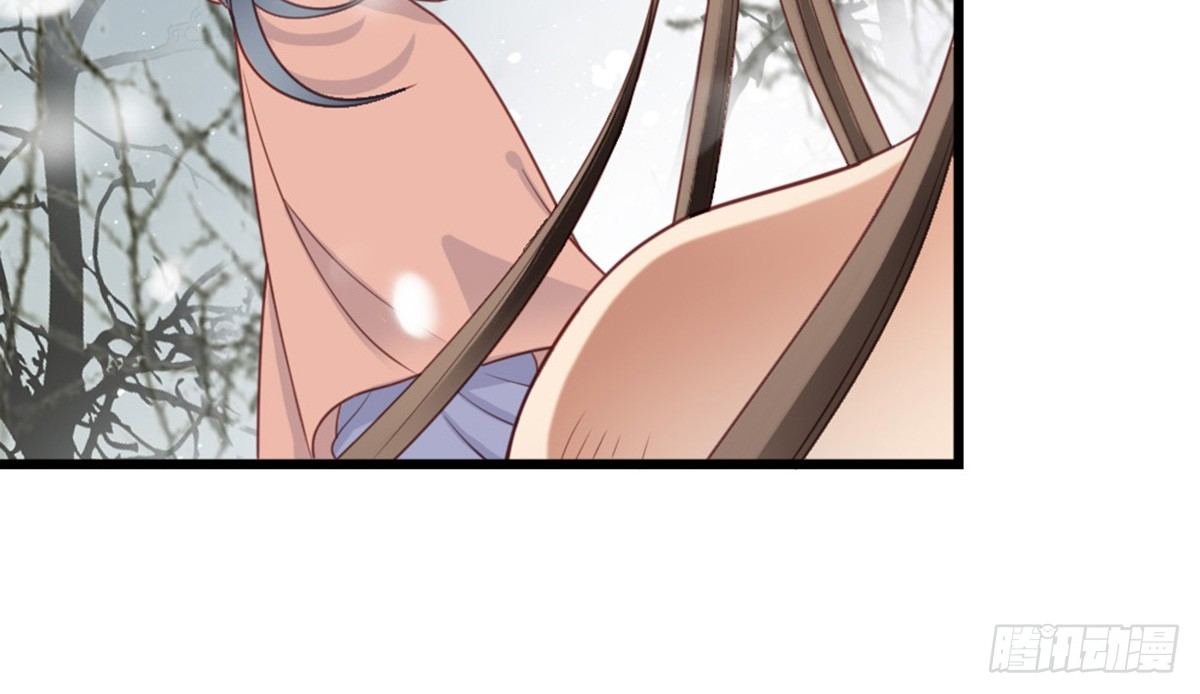《娇女毒妃》第十五话 第12页