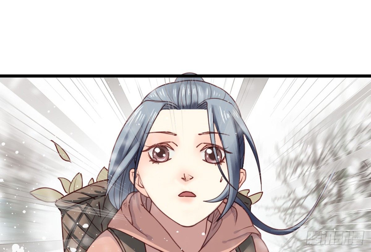 《娇女毒妃》第十五话 第13页