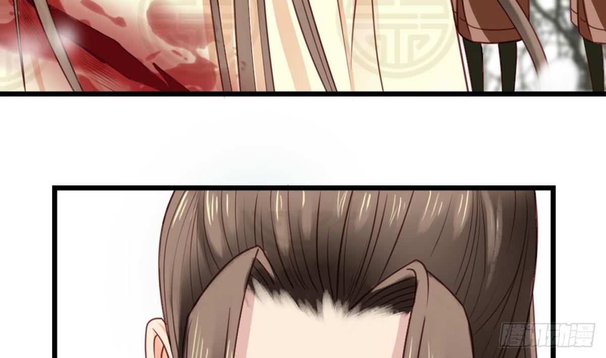 《娇女毒妃》第十五话 第18页