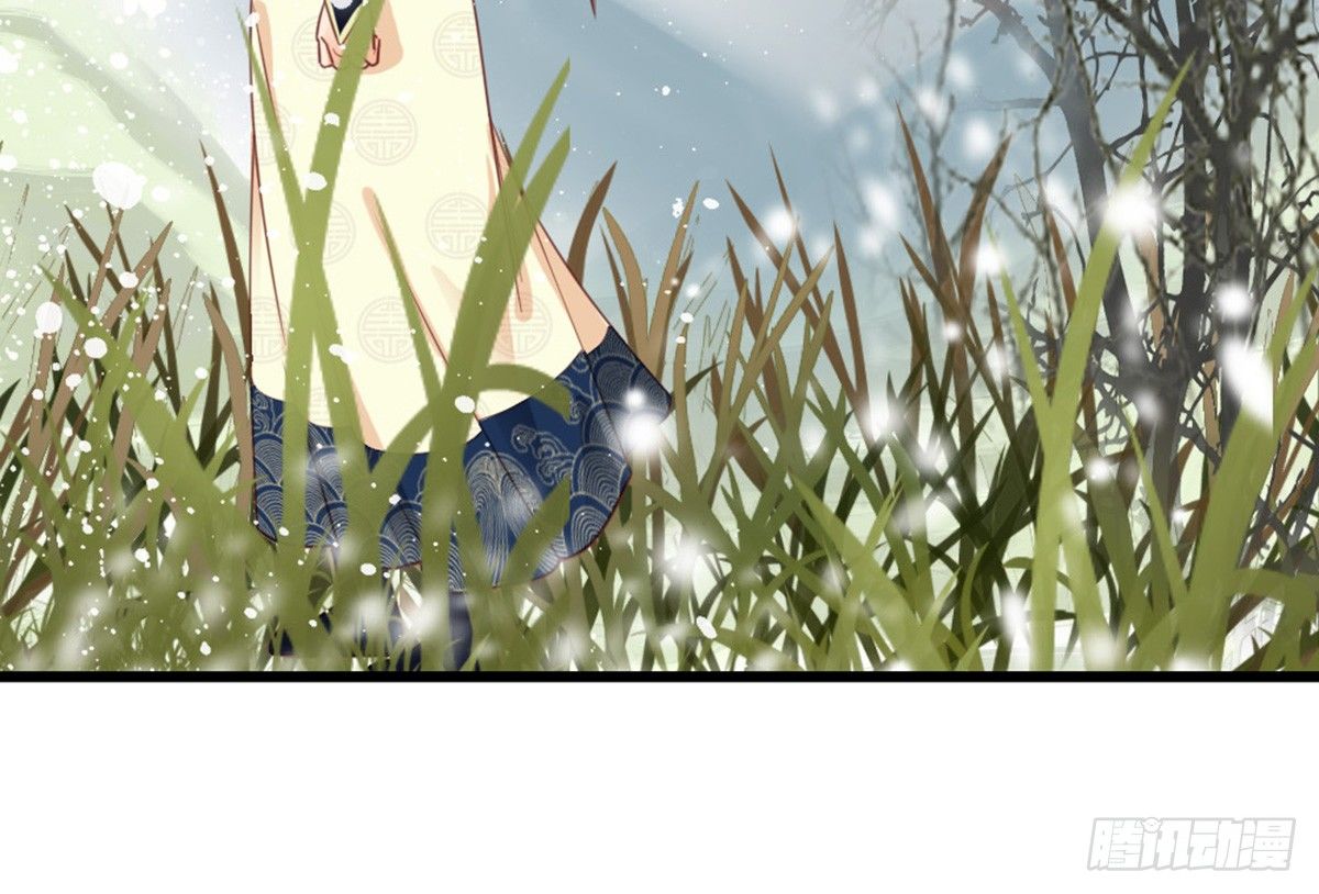 《娇女毒妃》第十五话 第22页