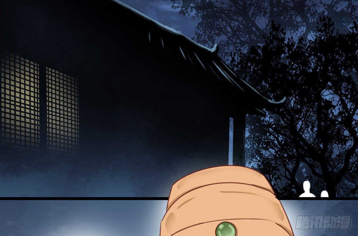 《娇女毒妃》第十五话 第25页