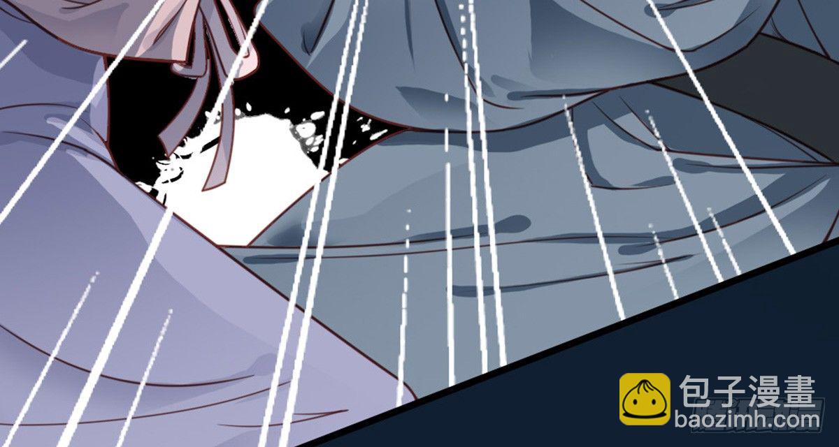 《娇女毒妃》第十五话 第48页