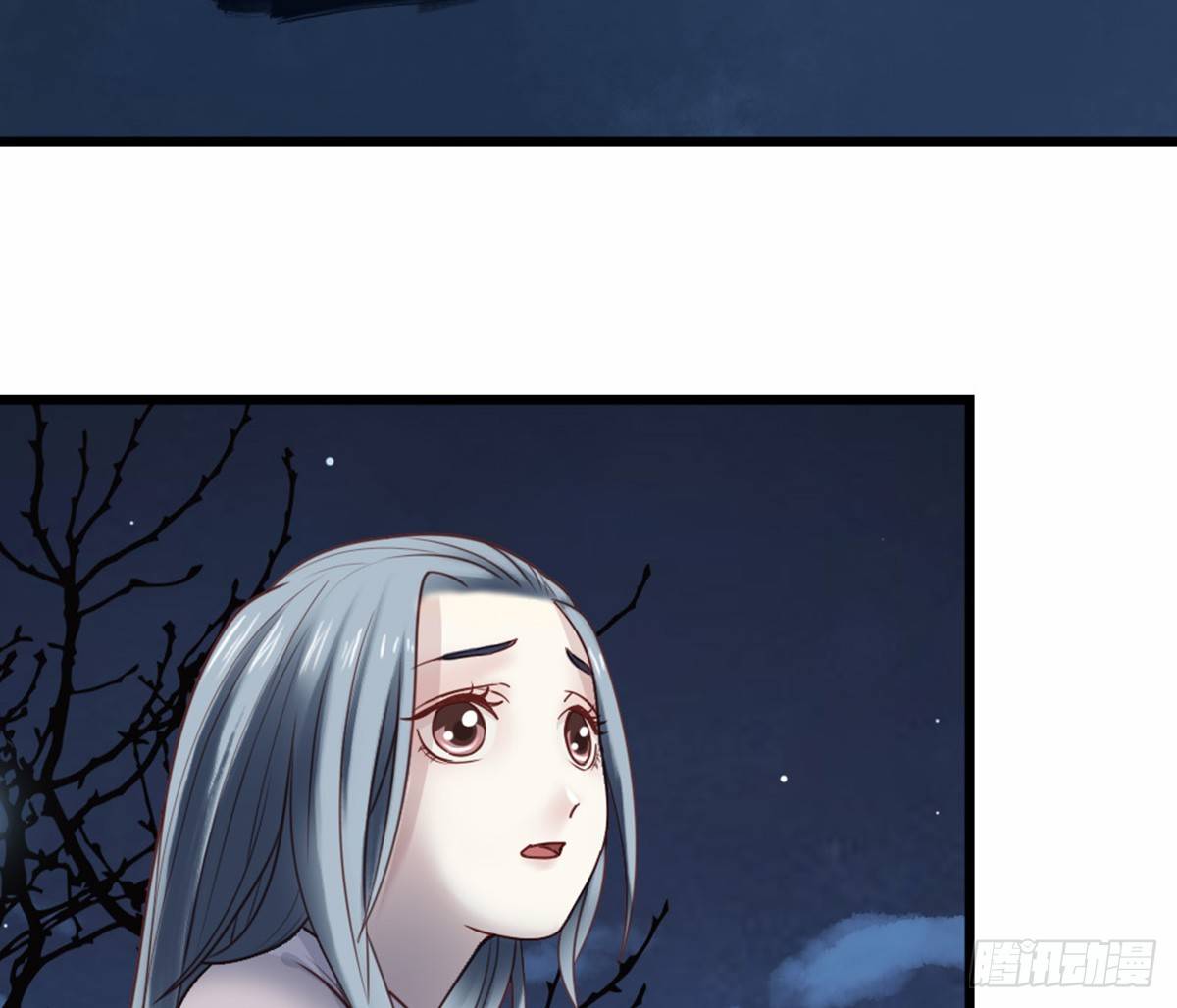 《娇女毒妃》第十三话 第19页