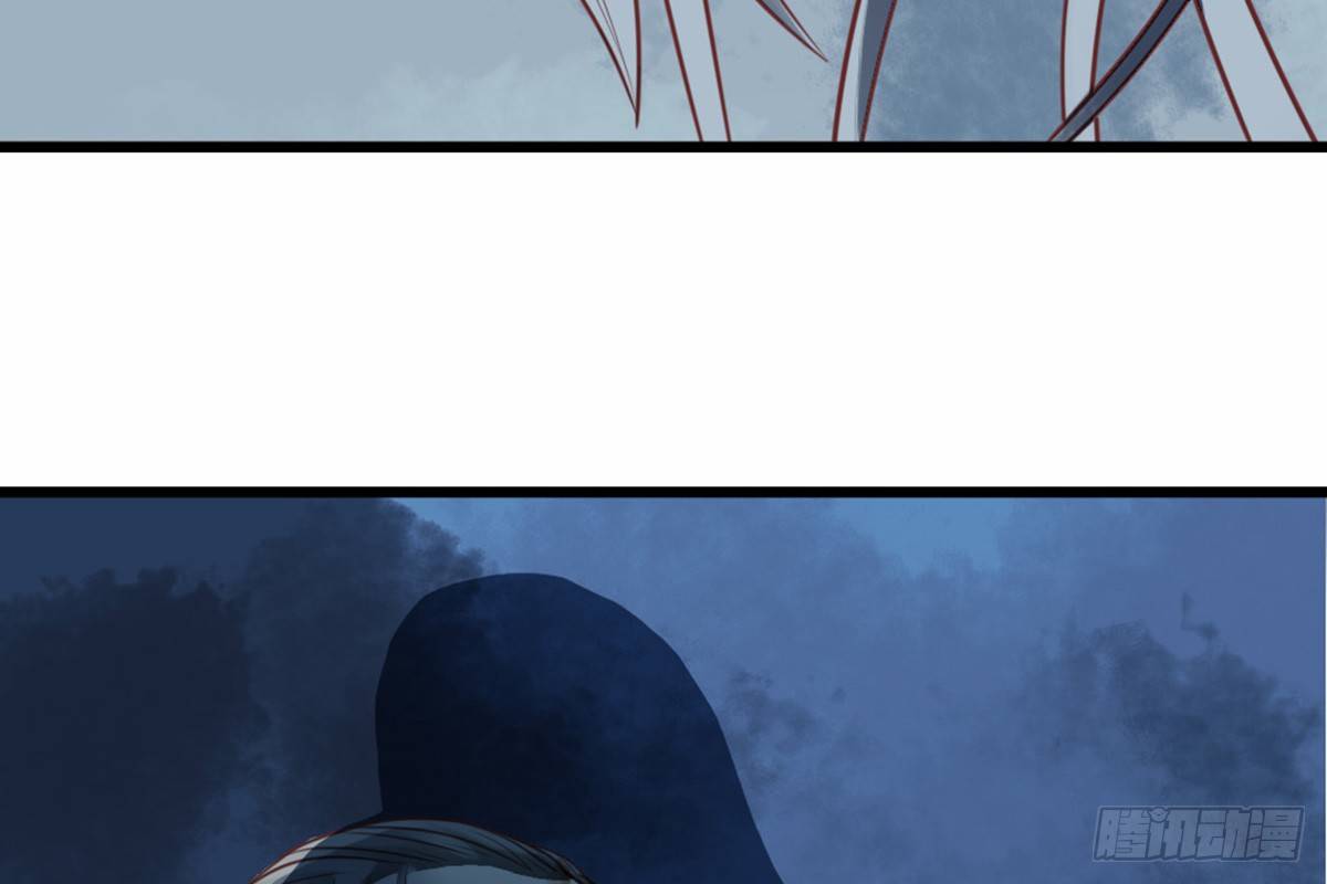 《娇女毒妃》第十三话 第25页